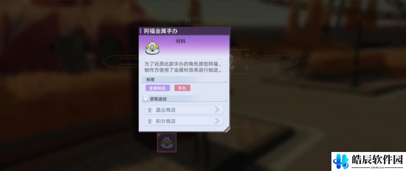 幻塔抓娃娃机在哪 幻塔白嫖好感度礼物