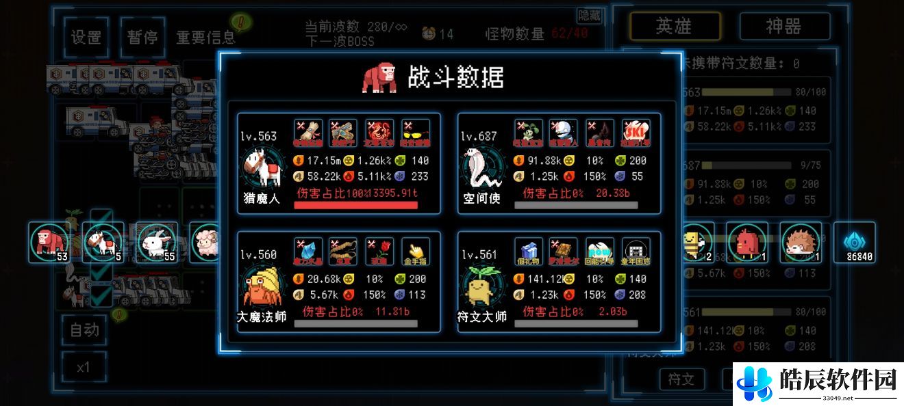塔塔塔塔塔防伤害怎么计算 伤害机制解析