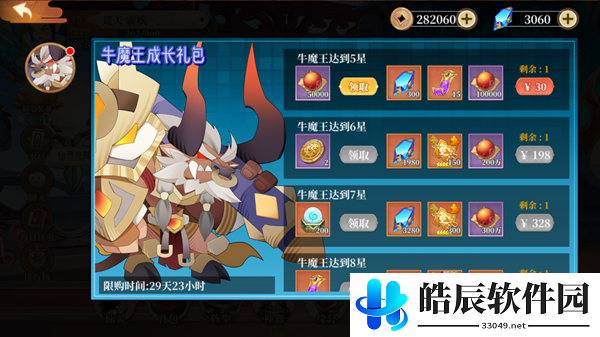 六界召唤师新手应该先做什么 开服攻略