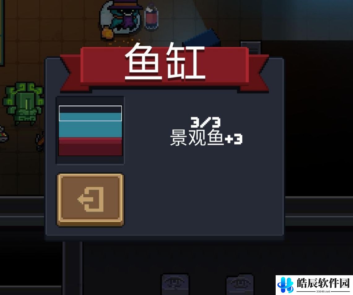元气骑士爱护环境成就完成条件 爱护环境怎么做