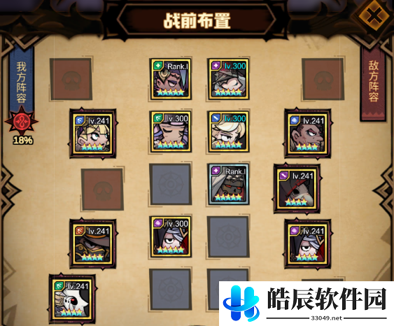 艾尔多战记好玩吗 游戏测评