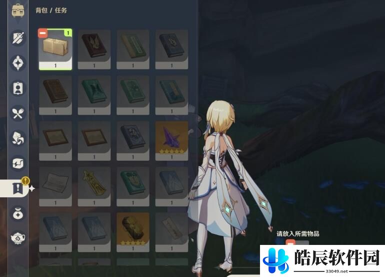 原神终末番的任务顶替者的秘密任务流程