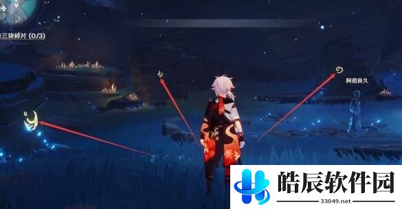 原神庙前的叩问任务怎么做 庙前的叩问任务攻略