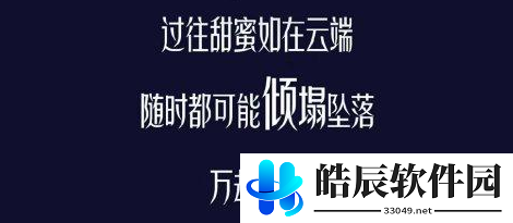绝对演绎记忆钥匙都讲了什么 记忆钥匙剧透