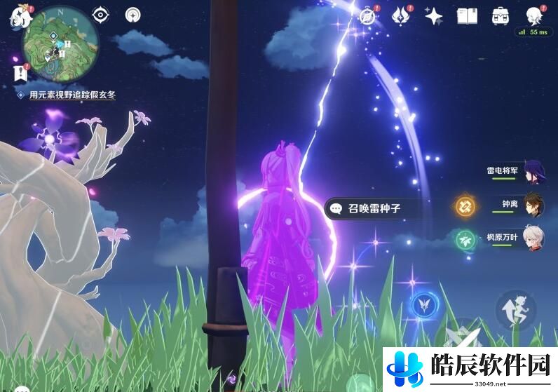 原神终末番的任务顶替者的秘密任务流程