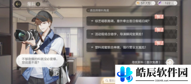 绝对演绎