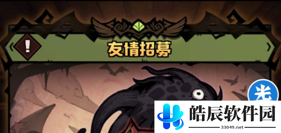 艾尔多战记抽哪个卡池划算