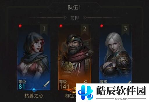 地下城堡3输出觉醒者哪个强 千面魅影好吗