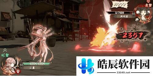 天地劫云襄技能分析 云襄五内加点