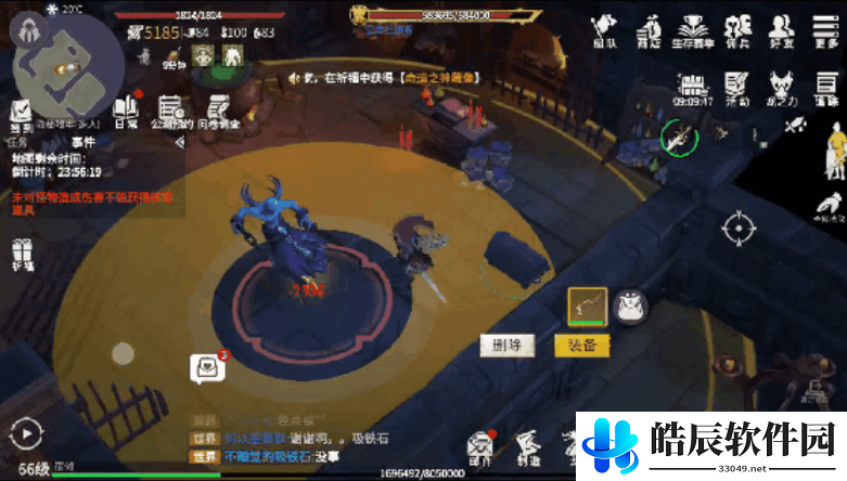 冰原守卫者单刷隐秘地牢 狂想BUFF怎么消
