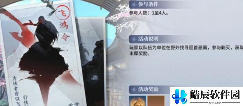 剑侠世界3挂机点 刷图挂哪个点经验多