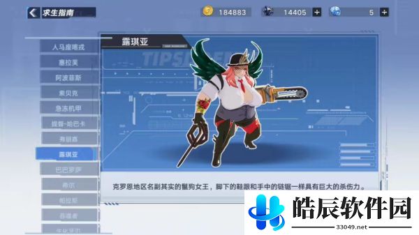 幻塔常用简称大全 幻塔术语缩写有哪些