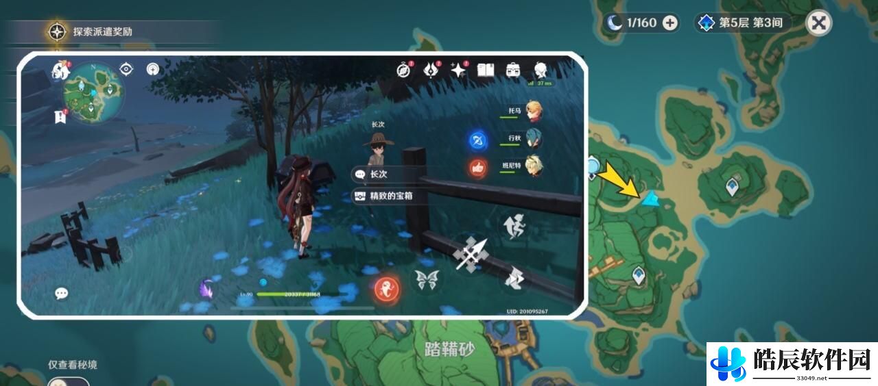 原神三千里的起点成就怎么完成 三千里的起点成就解锁