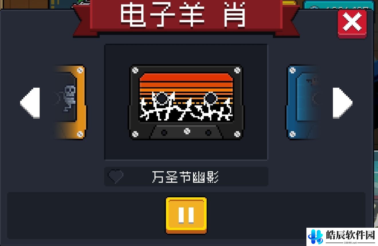 元气骑士磁带怎么获得 磁带收集方式大全