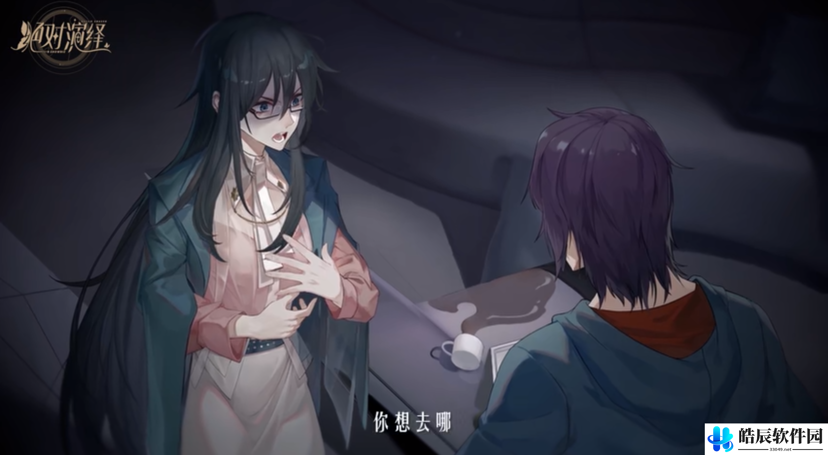 绝对演绎记忆钥匙都讲了什么 记忆钥匙剧透