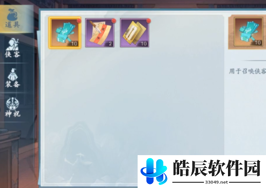 新仙剑奇侠传之挥剑问情招募卡池有哪些