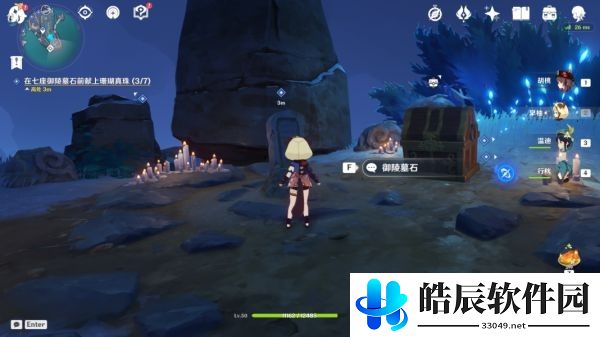 原神法厄同们全跳舞任务怎么做 法厄同们全跳舞触发位置