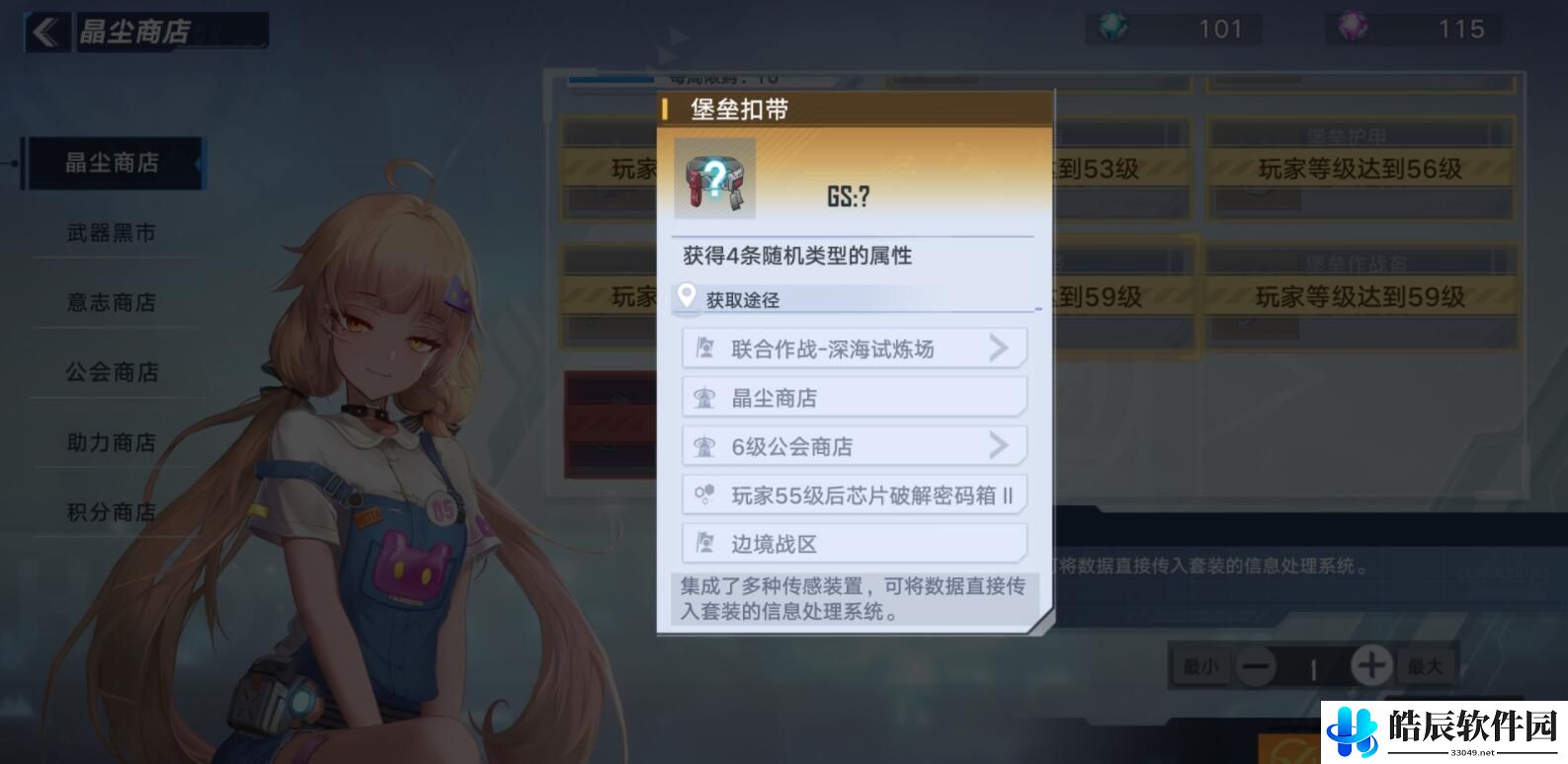 幻塔装备怎么提升 装备获取及养成攻略