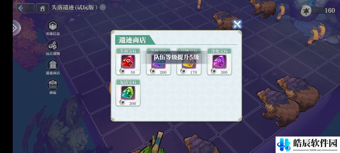 姬斗无双失落遗迹S级宝箱怎么拿 失落遗迹攻略