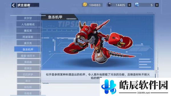 幻塔常用简称大全 幻塔术语缩写有哪些