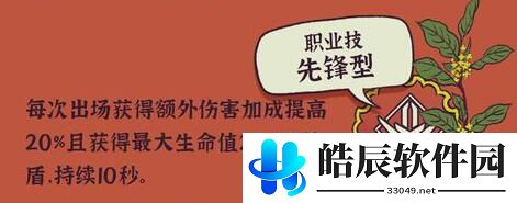 战双帕弥什蒲牢技能有哪些 蒲牢强度怎么样