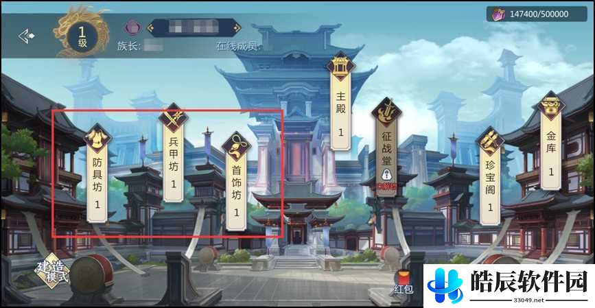 剑侠世界3装备怎么提升 装备获取攻略