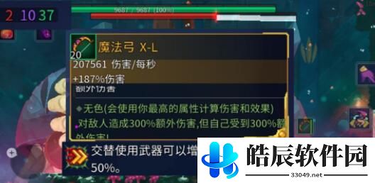 重生细胞魔法弓怎么获得 魔法弓强吗