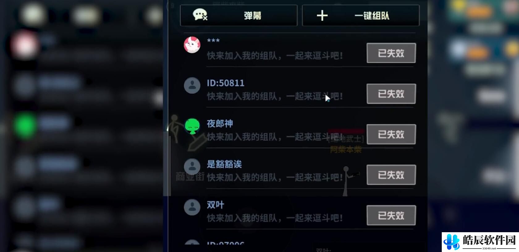 逗斗火柴人新手教程 逗斗火柴人怎么操作
