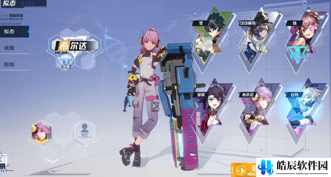 幻塔初始武器能用吗 SR武器哪个好