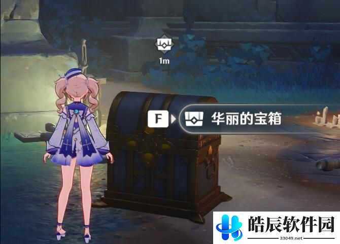 原神2.4伊达的迷宫路线图 伊达的迷宫怎么走攻略