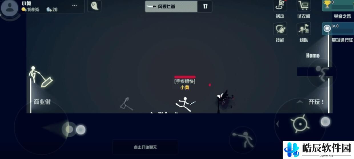 逗斗火柴人新手用什么武器好 逗斗火柴人哪个武器最强最简单