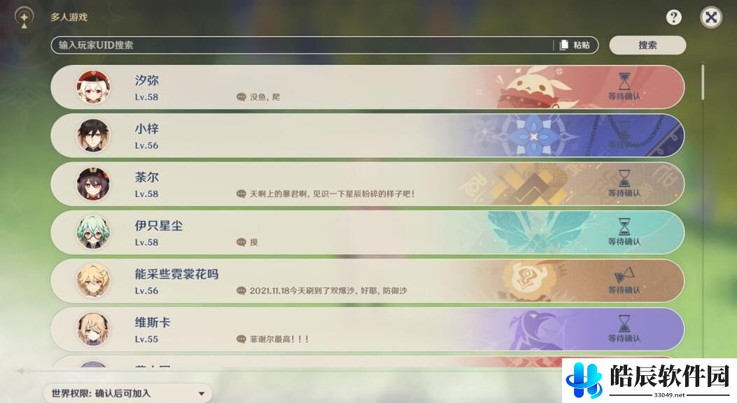 原神荒泷一斗养成方法 材料采集技巧