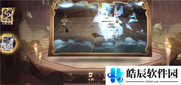哈利波特魔法觉醒12月22日体验服神秘商店 闪电风暴新皮肤