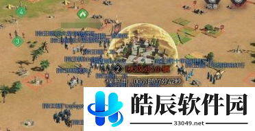 重返帝国盟战体验是什么 中立怎么玩