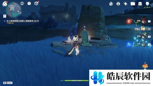 原神法厄同们全跳舞任务怎么做 法厄同们全跳舞触发位置
