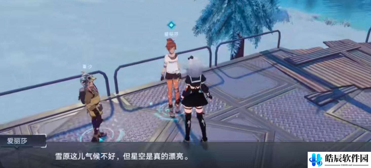 幻塔