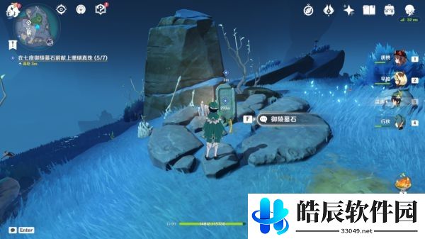 原神法厄同们全跳舞任务怎么做 法厄同们全跳舞触发位置