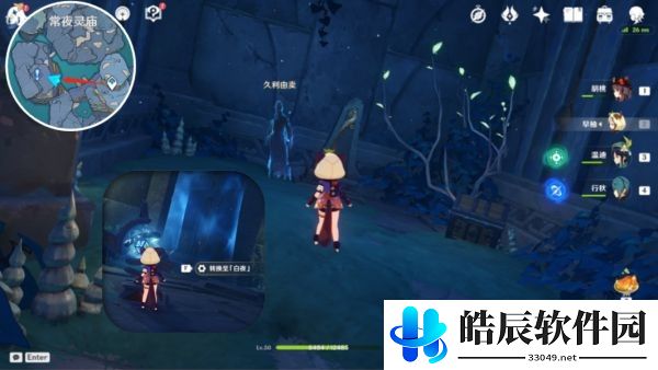 原神法厄同们全跳舞任务怎么做 法厄同们全跳舞触发位置
