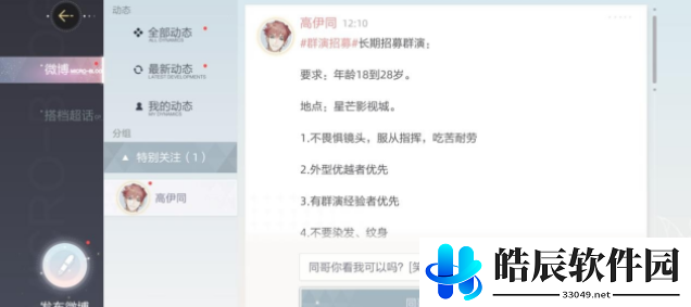 绝对演绎
