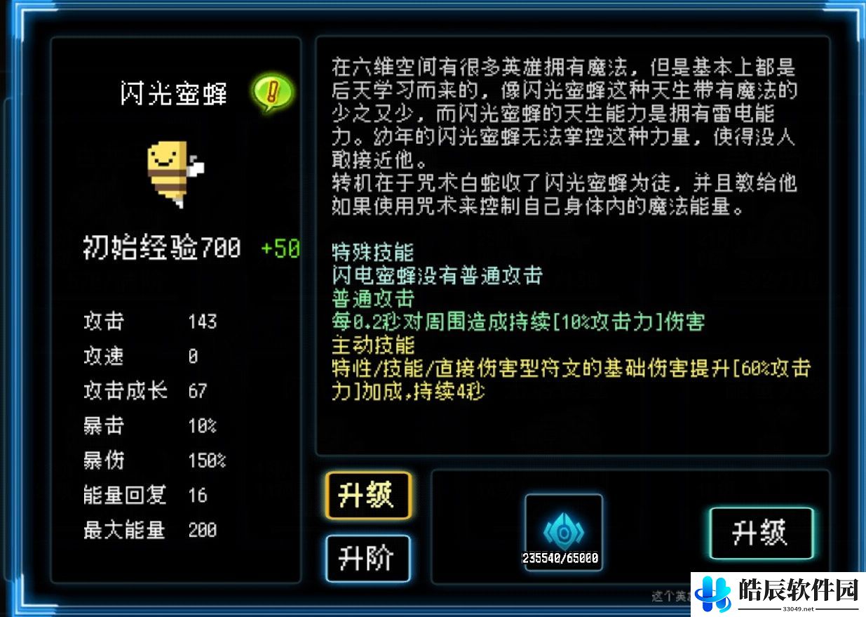 塔塔塔塔塔防伤害怎么计算 伤害机制解析