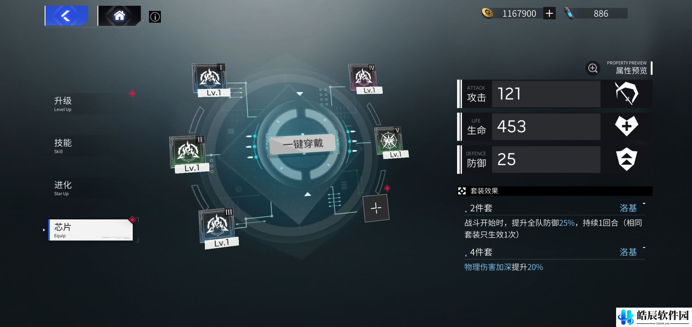 锚点降临战斗机制 游戏技巧攻略总结