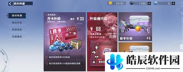 幻塔赤核是什么 赤核怎么获得