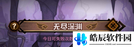 艾尔多战记材料怎么刷 指挥室玩法解析