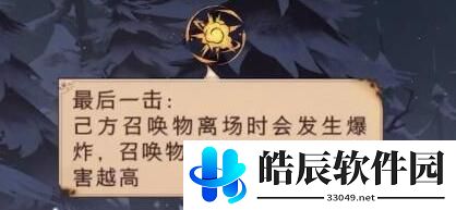 哈利波特魔法觉醒冰雪巨人怎么打 冰雪巨人活动卡组推荐