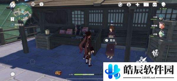 原神特别的御神签蒲公英的归宿任务攻略