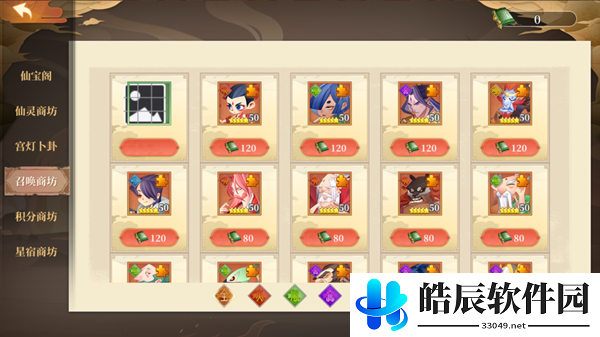 六界召唤师商店里有什么东西 哪些值得买
