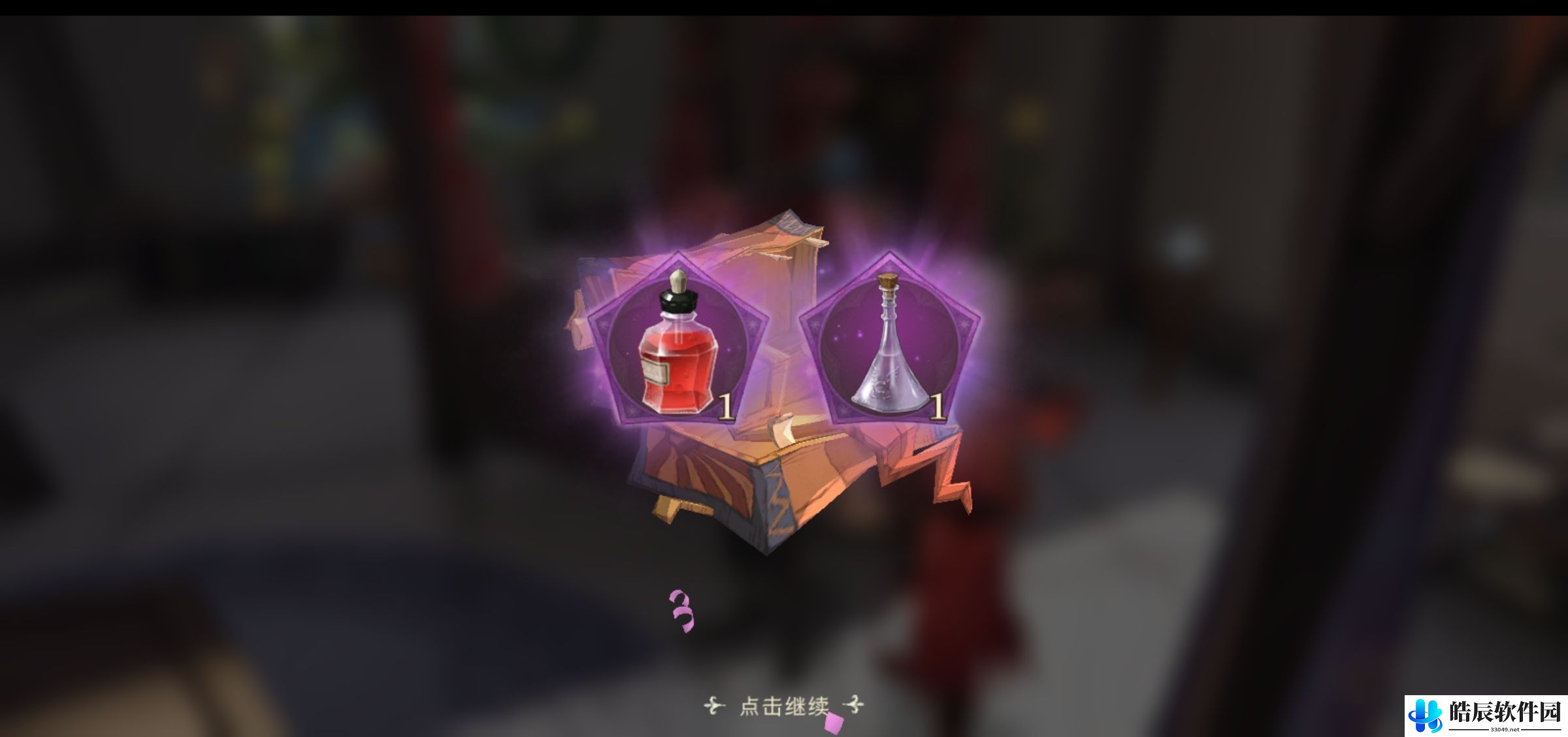 哈利波特魔法觉醒丹尼尔皮肤彩蛋怎么触发