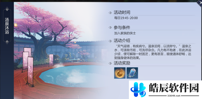 剑侠世界3怎么升级最快 快速获取经验攻略