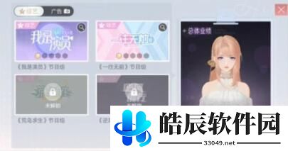 绝对演绎卡级了怎么办 绝对演绎升级攻略