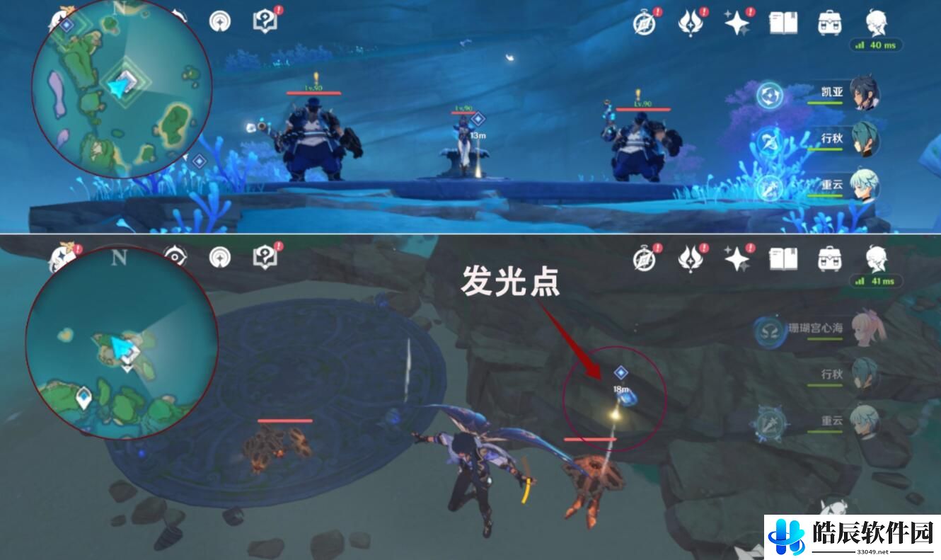 原神2.4世界任务止水之潘攻略 止水之潘任务怎么做